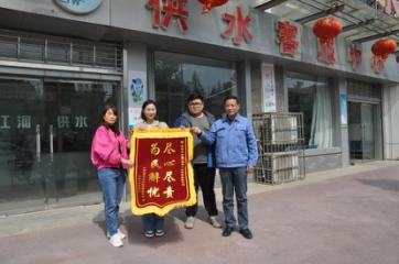 共同締造營商環(huán)境，供水改造“改”出群眾幸福感